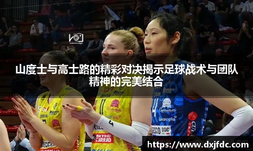篮球直播