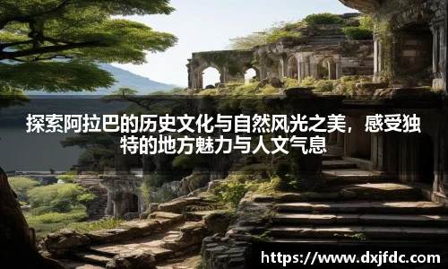 篮球直播