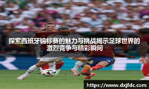 低调看直播