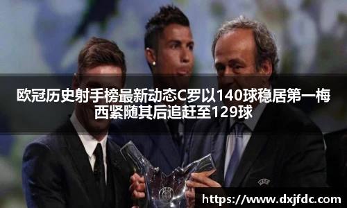 NBA直播