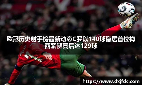 中超直播