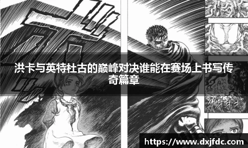足球直播吧