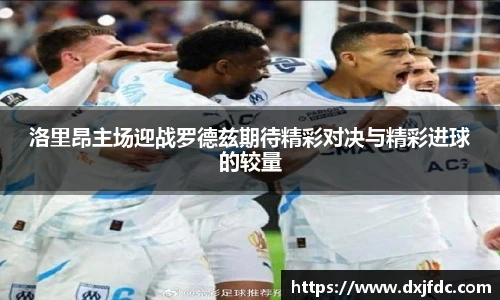足球直播吧
