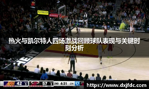 低调看直播