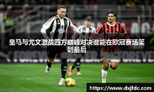 足球直播吧