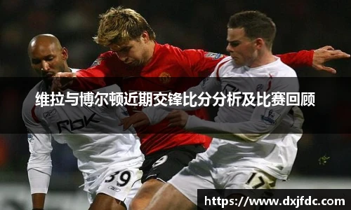 低调看球