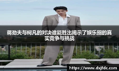 篮球直播