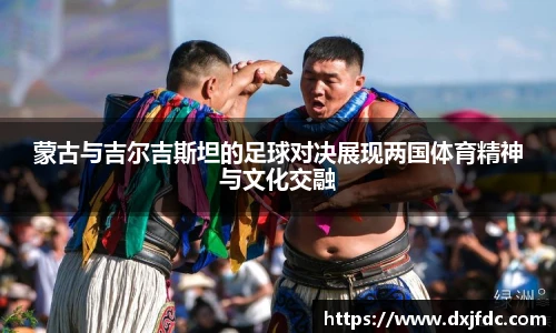 足球直播吧
