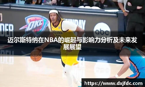 低调看球
