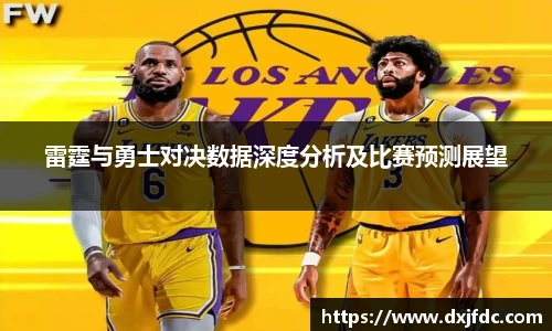 篮球直播