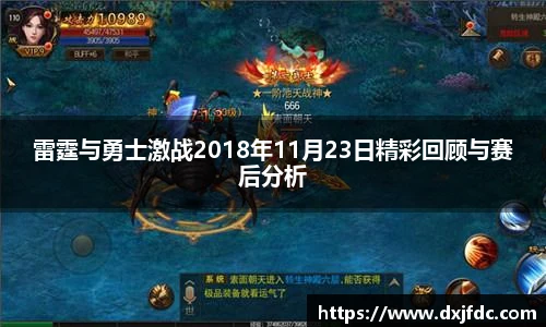 篮球直播