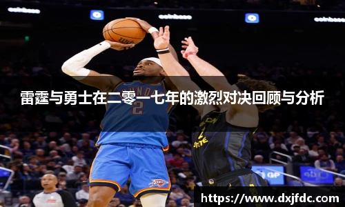 足球直播吧