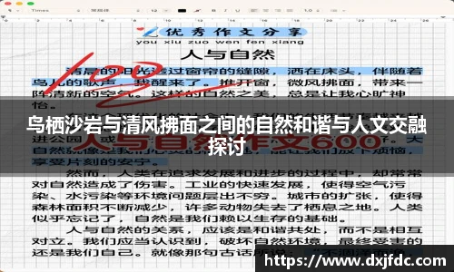 中超直播