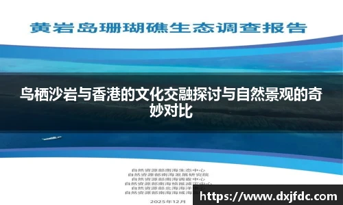 NBA直播
