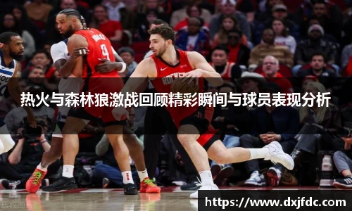足球直播吧