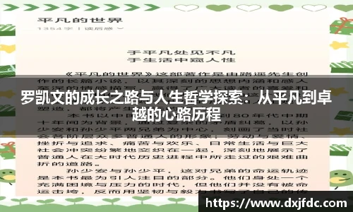 足球直播吧