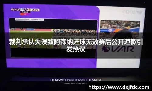 篮球直播