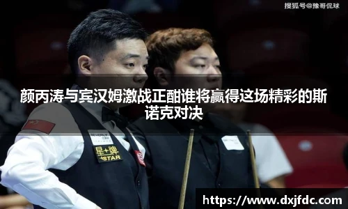 足球直播吧