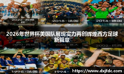 NBA直播