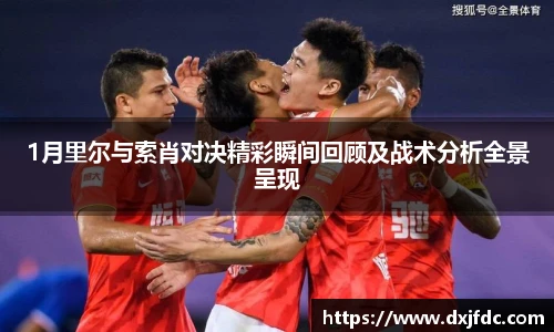 篮球直播