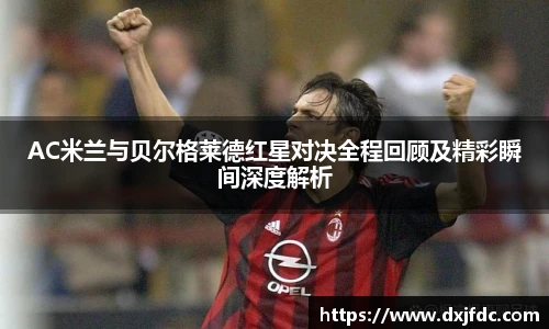 足球直播吧